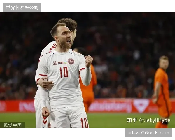 丹麦队依赖高控球率和埃里克森的调度，但面对高位压迫强队时B计划的缺乏是其隐患。